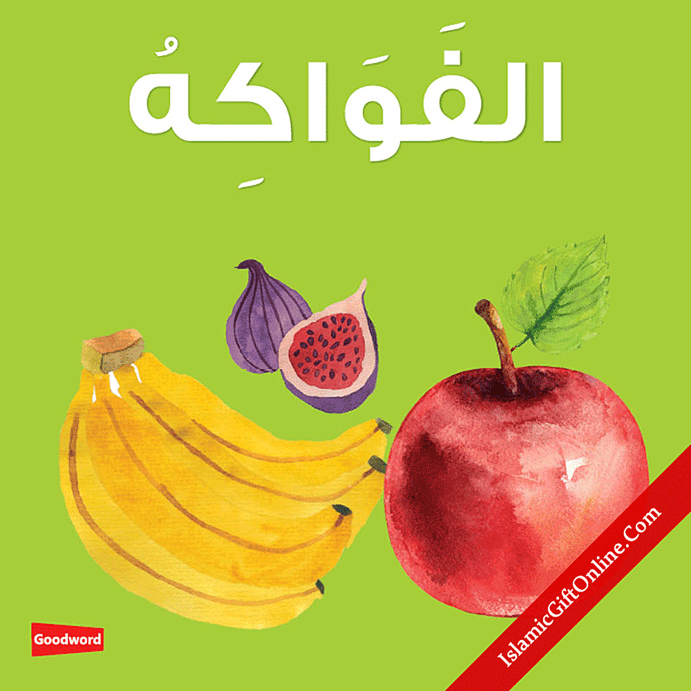 Fruits Board Book