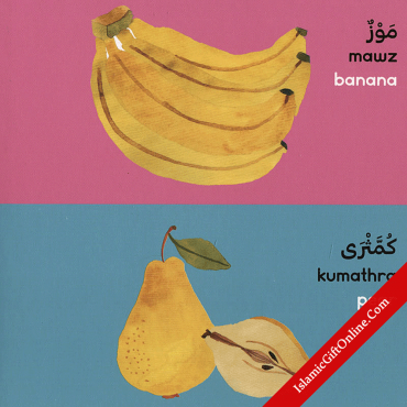 Fruits Board Book