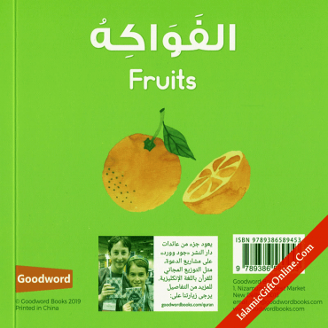 Fruits Board Book