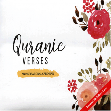 Quranic Verses - An Inspirational Calendar