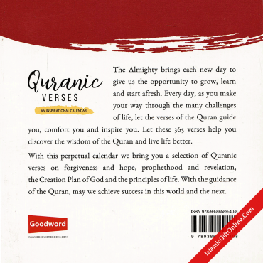 Quranic Verses - An Inspirational Calendar