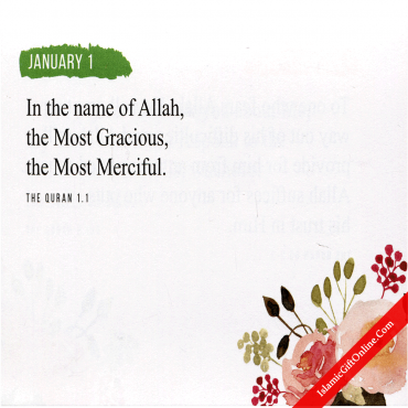 Quranic Verses - An Inspirational Calendar