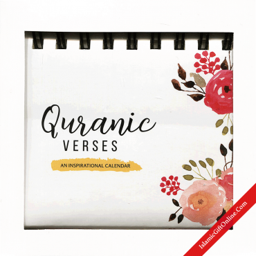 Quranic Verses - An Inspirational Calendar