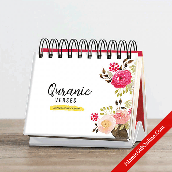 Quranic Verses - An Inspirational Calendar