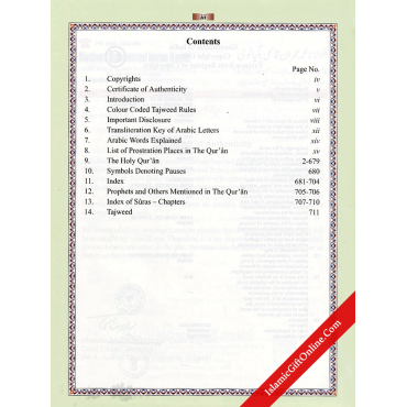 The Holy Qur'an English Translation & Transliteration (Color Coded Tajweed Rules)
