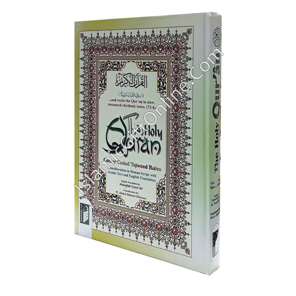 The Holy Qur'an English Translation & Transliteration (Color Coded Tajweed Rules)