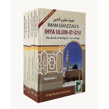 Ihya Ulum-Id-Din (4 Volumes Set) - ENGLISH