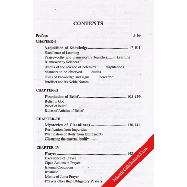 Ihya Ulum-Id-Din (4 Volumes Set) - ENGLISH