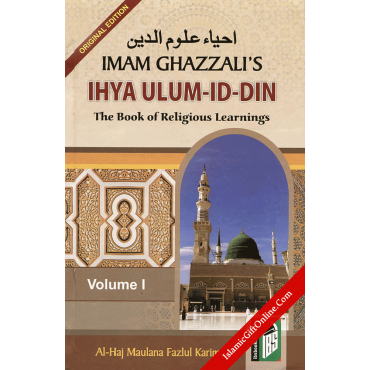 Ihya Ulum-Id-Din (4 Volumes Set) - ENGLISH