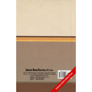 Ihya Ulum-Id-Din (4 Volumes Set) - ENGLISH