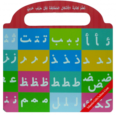 Learn to Write Arabic Words Board Book