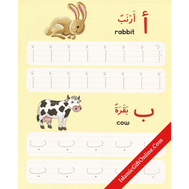Arabic Writing Board Book with Marker