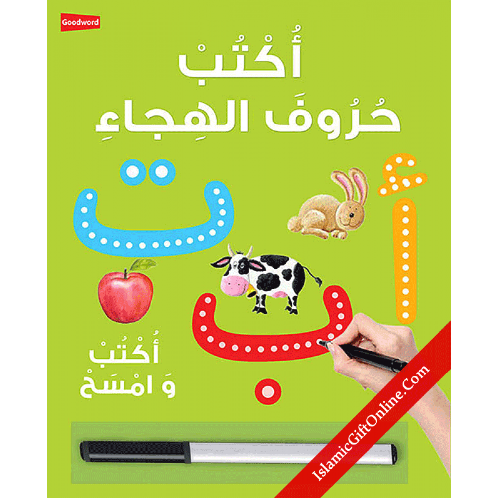 Arabic Writing Board Book with Marker