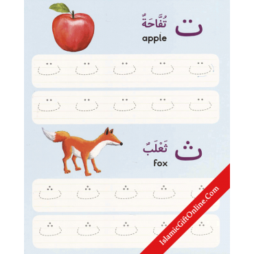 Arabic Writing Board Book with Marker