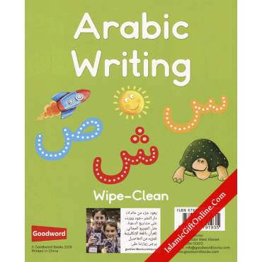 Arabic Writing Board Book with Marker