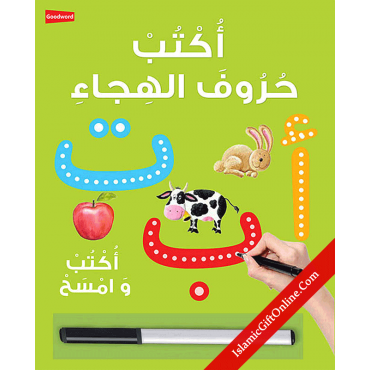 Arabic Writing Board Book with Marker