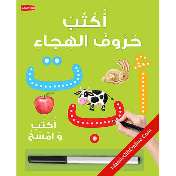 Arabic Writing Board Book with Marker