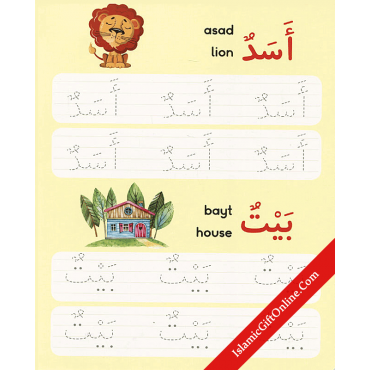 Let's Write Arabic Words Board Book with Marker
