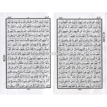 The Holy Quran Medium Size (15 Lines) - Ref. 166