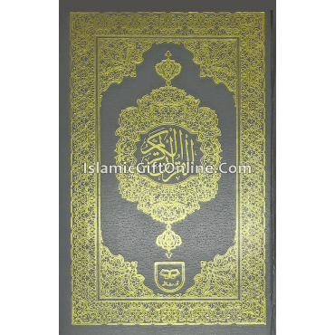 The Holy Qur'an Medium Size (15 Lines) - Ref. 167