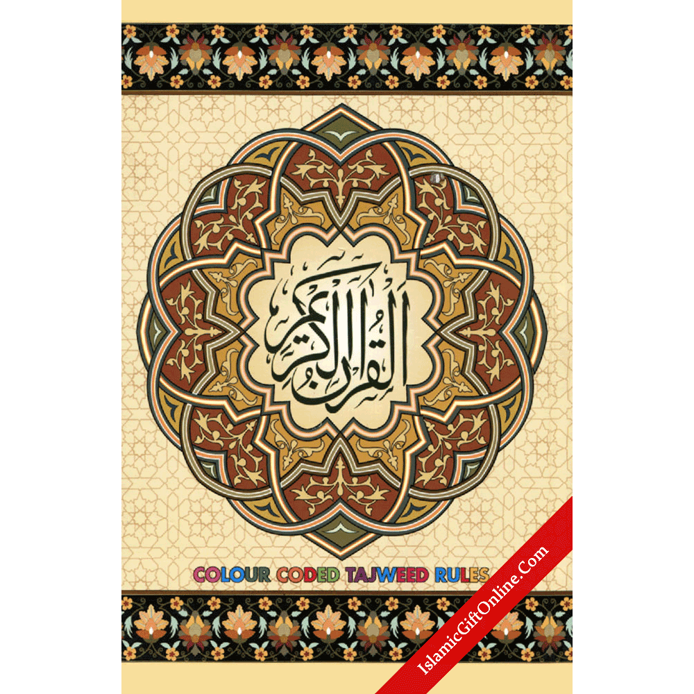 The Holy Qur'an Color Coded with Tajweed Rules Medium Size (13 Lines) with Box - Ref. 23