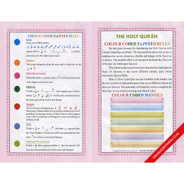 The Holy Qur'an Color Coded with Tajweed Rules Medium Size (13 Lines) with Box - Ref. 23