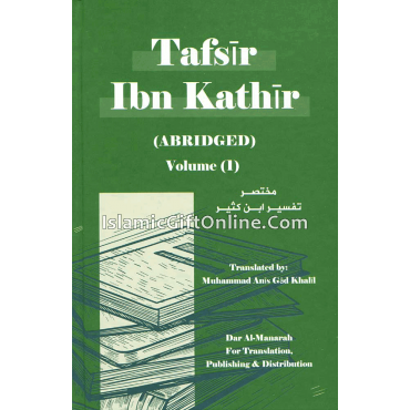 Tafsir Ibn Kathir 4 volume set English (Abridged)