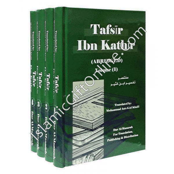 Tafsir Ibn Kathir 4 volume set English (Abridged)