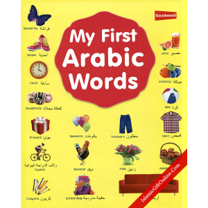 My First Arabic Word...
