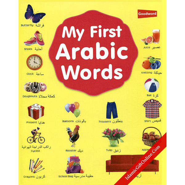 My First Arabic Words