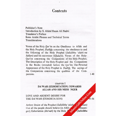 Hayatus Sahabah (Lives of the Holy Sahabah) 3 Volumes Set - English