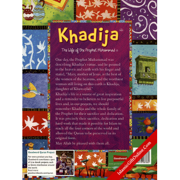 Khadija The Wife of the Prophet Muhammad (Paperback) - English