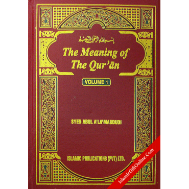 Tafheem-ul-Qur'an (Meanings of the Quran - 6 Vols) - ENGLISH
