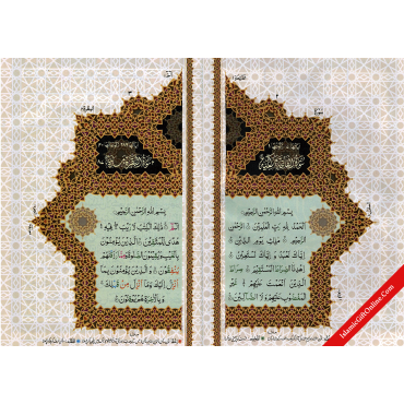 Holy Qur'an Color Coded with Tajweed Rules - Large Size (16 Lines) - Ref. H20