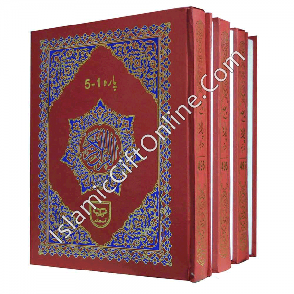 Para set of Holy Qur'an in bold letters with Urdu Translation - 6 Vols.