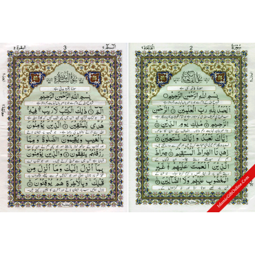 Para set of Holy Qur'an in bold letters with Urdu Translation - 6 Vols.