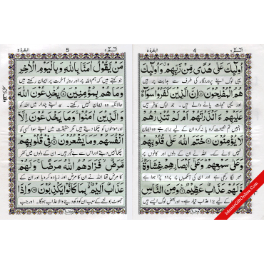 Para set of Holy Qur'an in bold letters with Urdu Translation - 6 Vols.