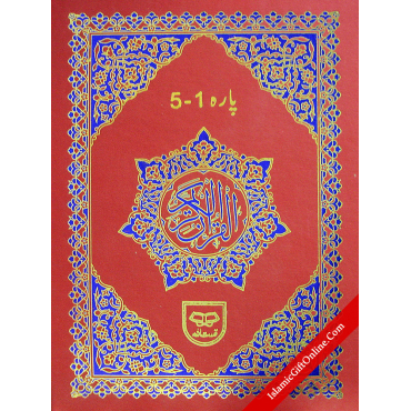 Para set of Holy Qur'an in bold letters with Urdu Translation - 6 Vols.