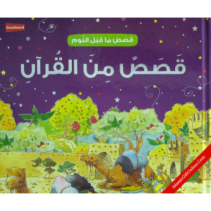 Goodnight Stories fr...