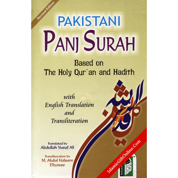 Pakistani Panj Surah - English