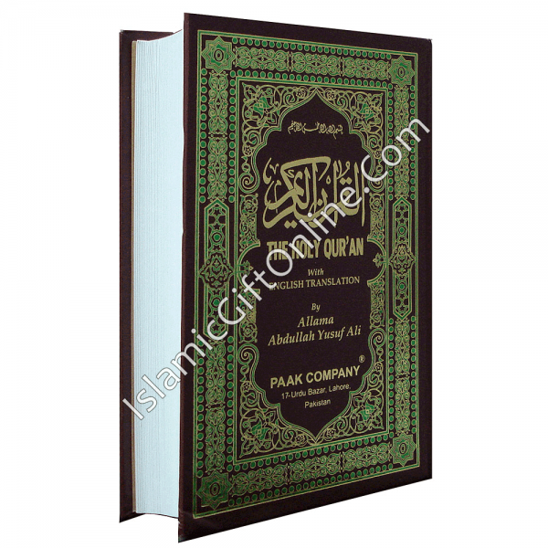 The Holy Qur'an with English Translation - Ref. 311-W
