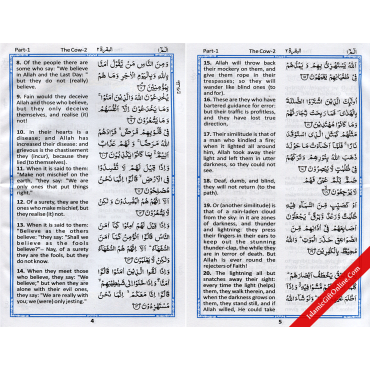 The Holy Qur'an with English Translation - Ref. 311-W