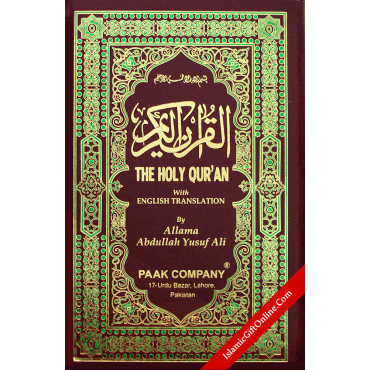 The Holy Qur'an with English Translation - Ref. 311-W