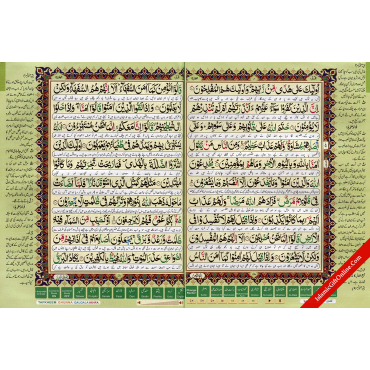 The Holy Qur'an Color Coded with Tajweed Rules Large Size - Ref. 881-4G