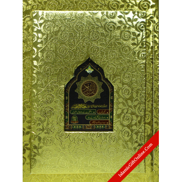 The Holy Qur'an Color Coded with Tajweed Rules Large Size - Ref. 881-4G