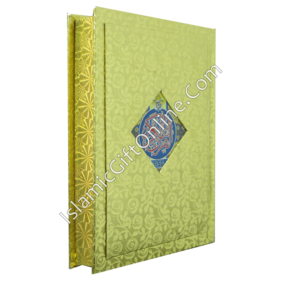 The Holy Qur'an Large Size (13 Lines) - Ref. 3-SG