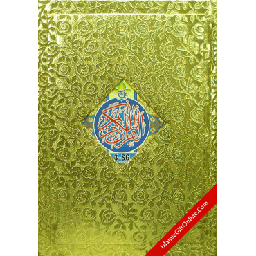 The Holy Qur'an Large Size (13 Lines) - Ref. 3-SG