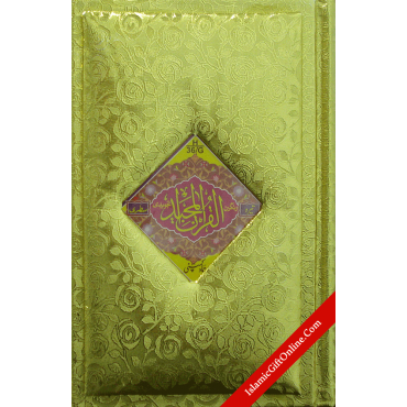 The Holy Qur'an Color Coded with Tajweed Rules Medium Size (13 Lines) - Ref. H36/G