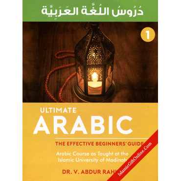 Ultimate Arabic Book - 1 (The Effective Beginner's Guide)