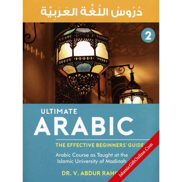 Ultimate Arabic Book - 2 (The Effective Beginner's Guide)